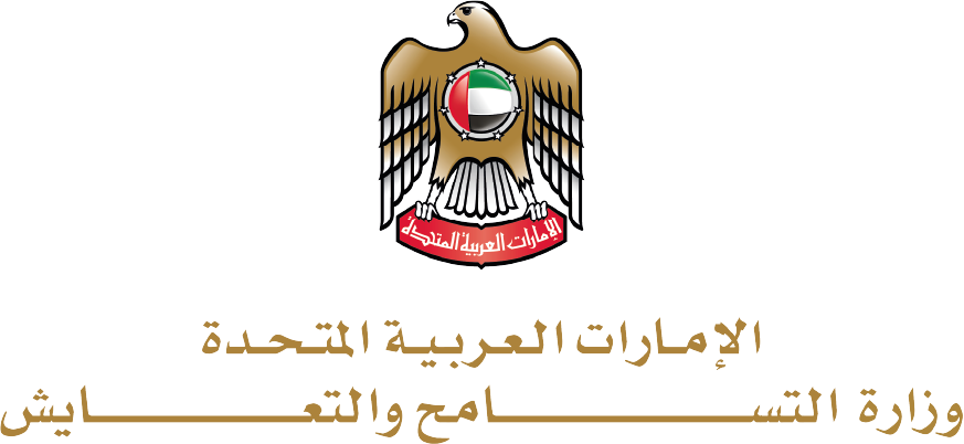 Ministry of Tolerance – UAE
